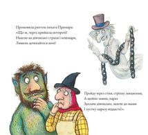 Бадяки. Зображення №4
