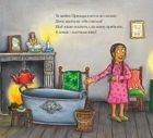 Бадяки. Зображення №6