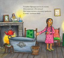 Бадяки. Зображення №6