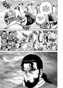 Сага про Вінланд. Том 2. Image №3