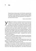 Відьма і вампірка. Image №5