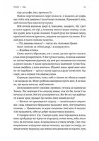 Відьма і вампірка. Image №7