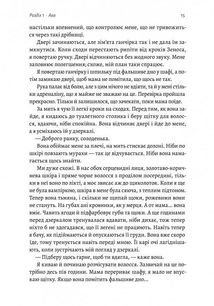 Відьма і вампірка. Image №9