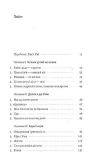 Все одно буде пʼятниця. А потім неділя. Зображення №3