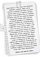 Я підліток. Відверта розмова з батьками. Image №6
