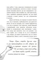 Я підліток. Відверта розмова з батьками. Image №10