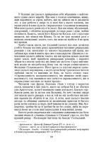 Дон Кіхот. Image №4