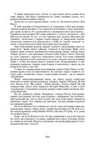 Дон Кіхот. Image №8