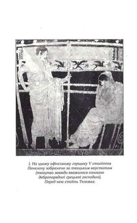 Жінки та влада. Маніфест. Зображення №9