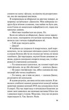Краще, ніж у фільмах (з кольоровим зрізом). Image №12