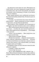 Краще, ніж у фільмах (з кольоровим зрізом). Image №13
