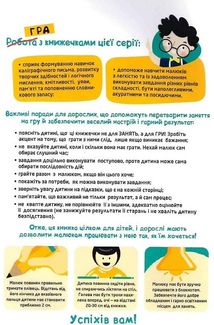 ДжоIQ. Від точки до точки . Image №3