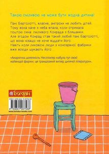 Конрад, або Дитина з бляшанки. Зображення №2