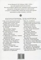 Зенітка . Зображення №2