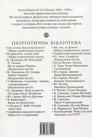 Зенітка — фото 4