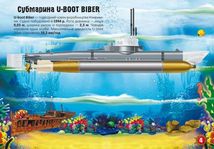 Меганаліпки. Кораблі. Image №5