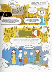 Пʼять колосків. Голодомор. Історії, як зникали українці. Зображення №4