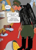 Пʼять колосків. Голодомор. Історії, як зникали українці. Зображення №10