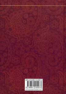 Кобзарик. Читанка для початкових класів. Зображення №2