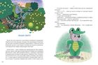Історії хоробриків із Горішкових Плавнів. Image №5