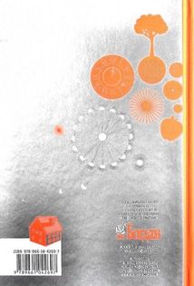 100 оповідань. Все літо наче день один. Том 1. Книга 2. Зображення №2