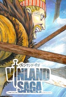 Сага про Вінланд. Том 6. Image №5