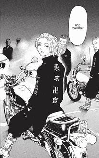 Токійські месники. Том 2. Зображення №5