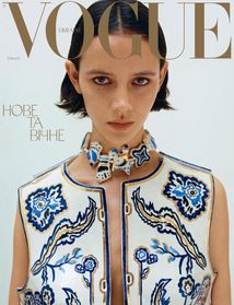VOGUE Ukraine. Випуск №6 . Image №1