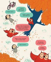 Книжка про мозок і те, як він працює. Зображення №4