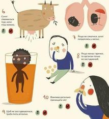 Книжка про соплі. Image №3