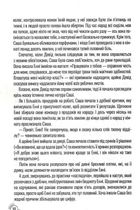 Придурки на роботі. Токсичні колеги і що з ними робити. Image №5