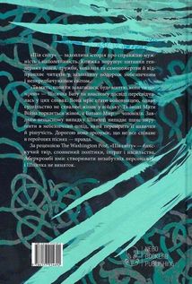 Пів світу. Книга 2. Image №2