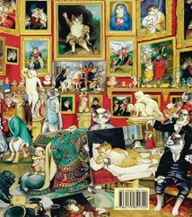 Галерея котів. Зображення №4