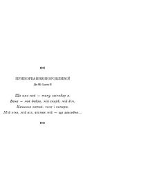 Галерея котів. Зображення №7