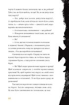 Тарас Бульба. Зображення №3