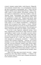Енн із Ейвонлі. Зображення №5