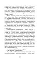 Енн із Ейвонлі. Зображення №8