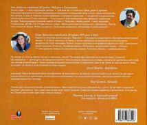 Третій сніг. Image №2