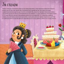 Поводься чемно, як дракон!. Image №8