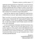 Принцип 80/20. Секрет досягнення більшого за менших витрат. Зображення №7