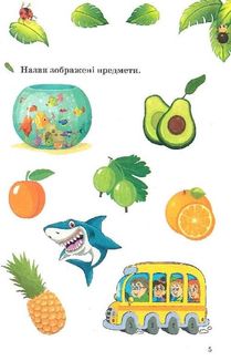 Пухнаста абетка й лічба. Зображення №4