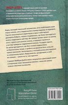 Надруковано в Бейруті. Зображення №2