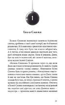 Різдвяна свинка. Зображення №13