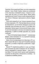 Різдвяна свинка. Зображення №14