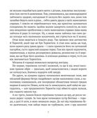 Різдвяні справи детектива Жерара. Image №9