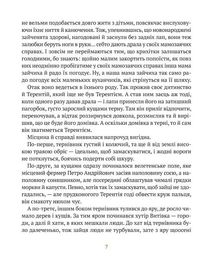 Різдвяні справи детектива Жерара. Image №9