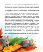 Різдвяні справи детектива Жерара. Image №10