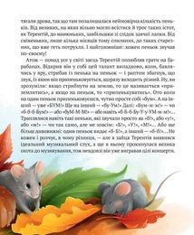 Різдвяні справи детектива Жерара. Image №10