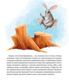 Різдвяні справи детектива Жерара. Image №11