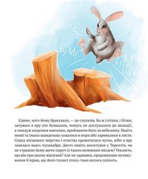 Різдвяні справи детектива Жерара. Image №11